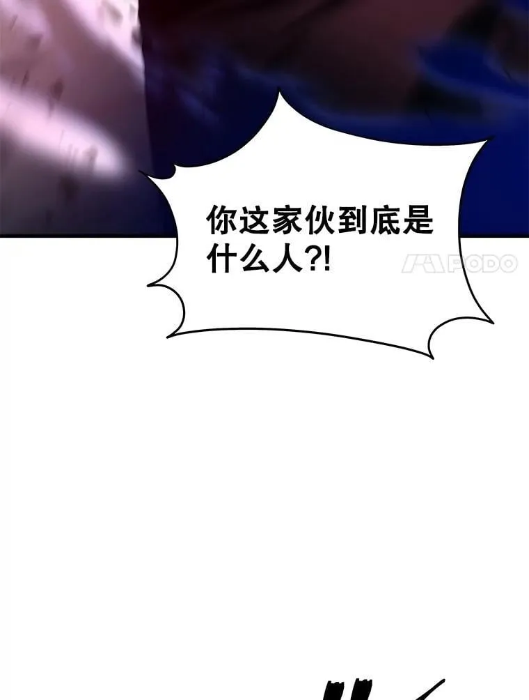 68.召唤撒旦 第71页
