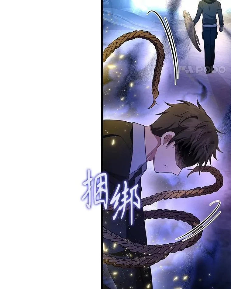 68.召唤撒旦 第91页