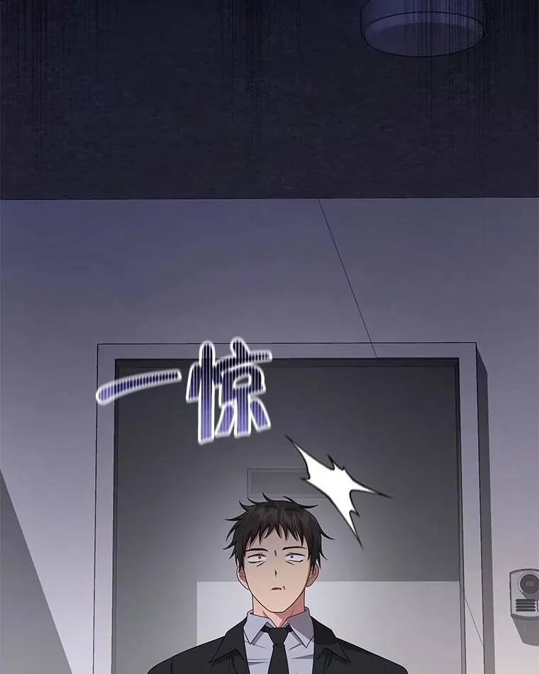 68.召唤撒旦 第95页