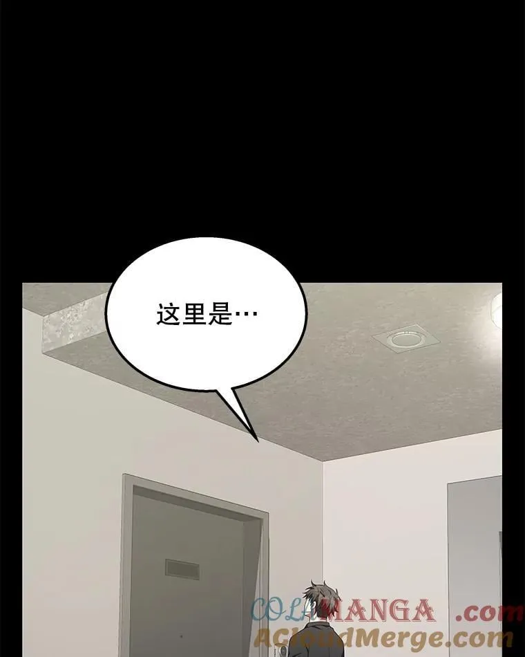 68.召唤撒旦 第97页