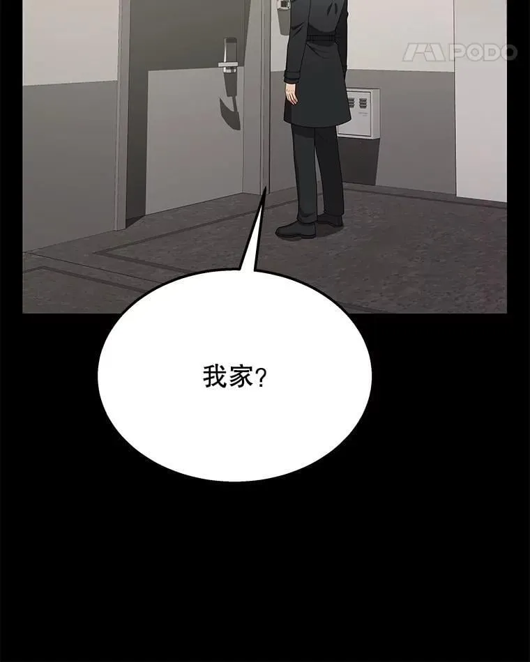 68.召唤撒旦 第98页