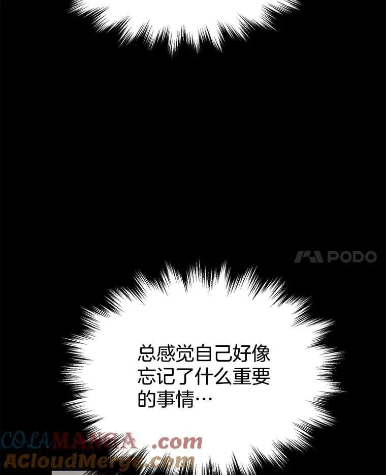 68.召唤撒旦 第101页