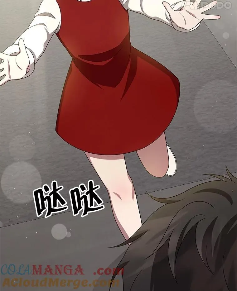 68.召唤撒旦 第105页