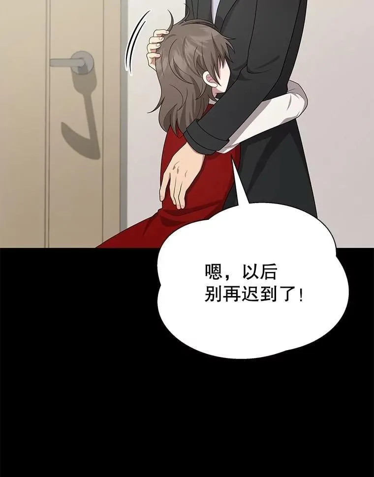 68.召唤撒旦 第110页