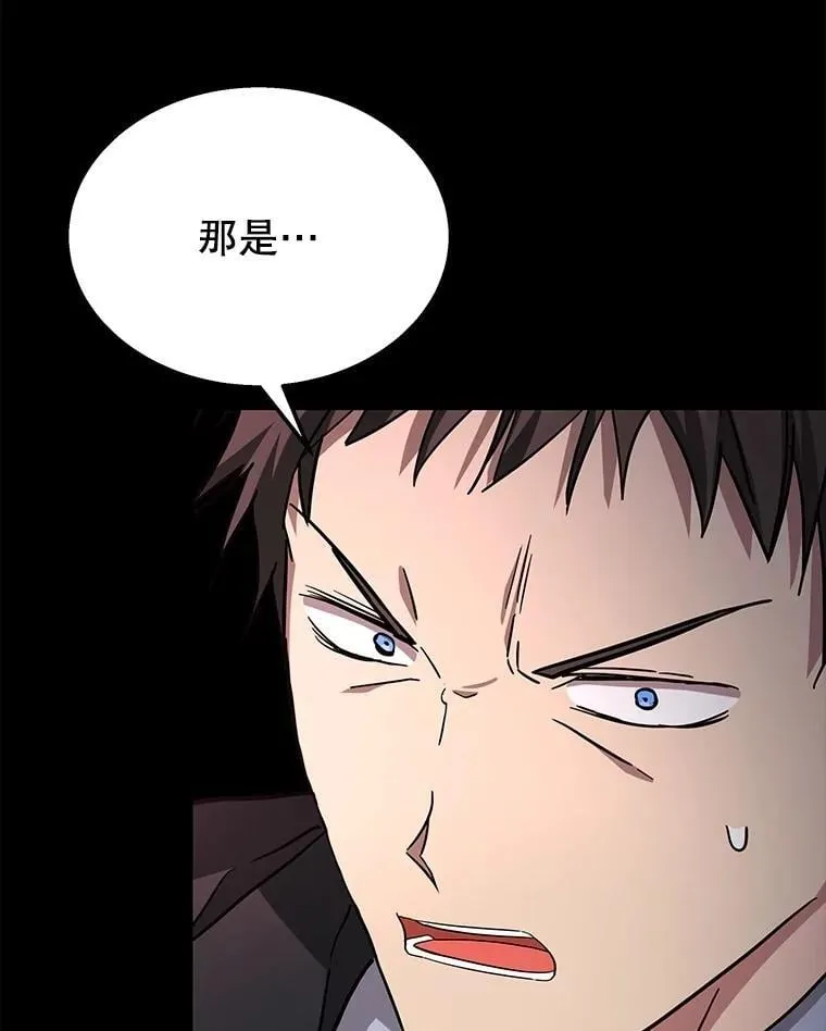 68.召唤撒旦 第122页