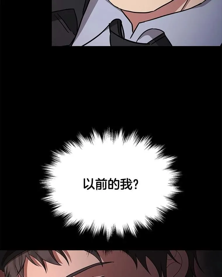 68.召唤撒旦 第123页
