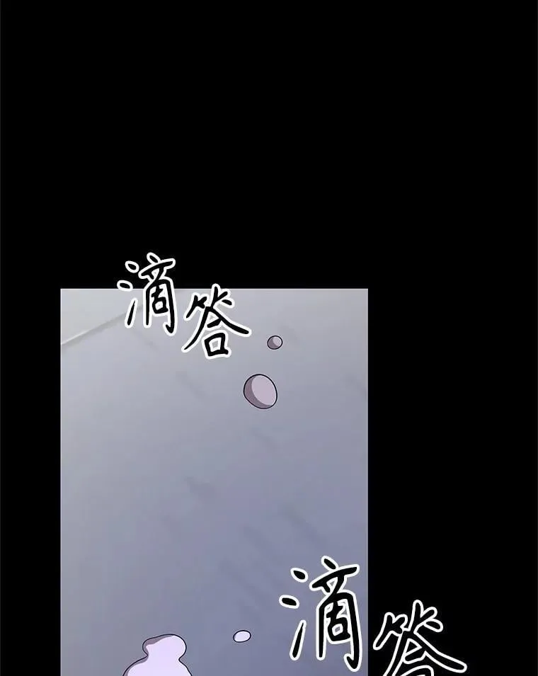 68.召唤撒旦 第136页