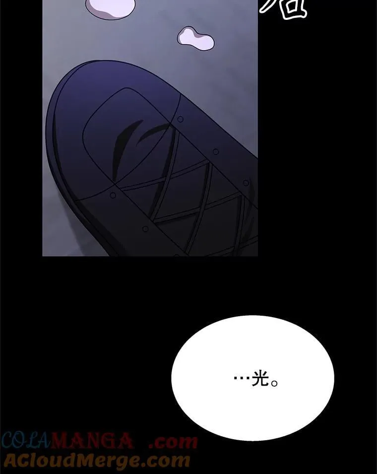 68.召唤撒旦 第137页