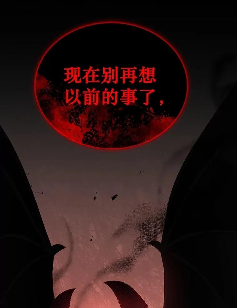 68.召唤撒旦 第143页