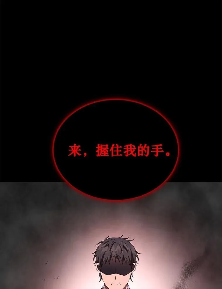 68.召唤撒旦 第147页