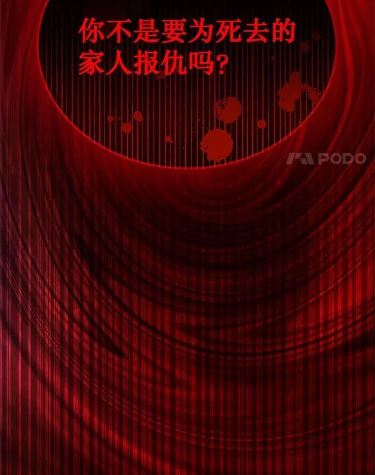 68.召唤撒旦 第152页