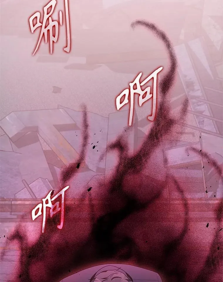 68.召唤撒旦 第156页