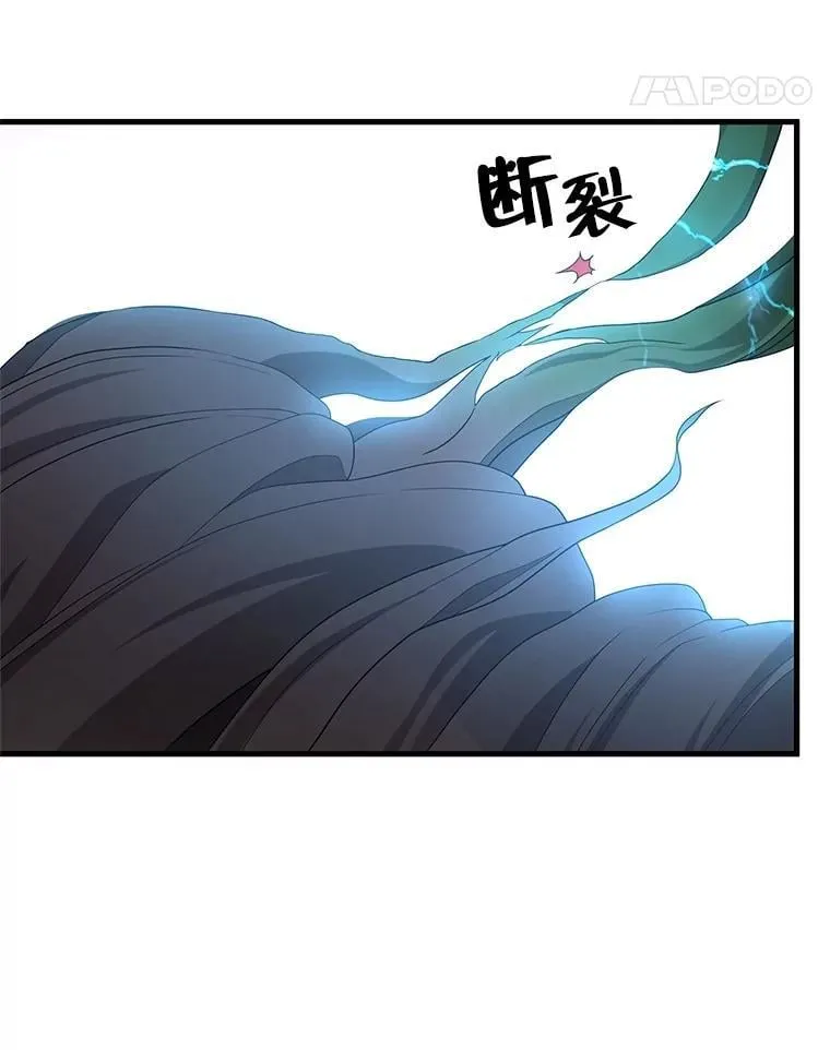 68.召唤撒旦 第159页