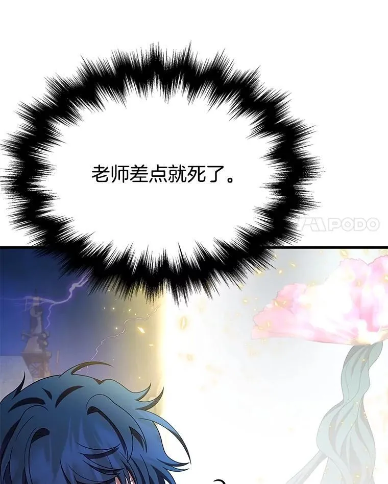 68.召唤撒旦 第162页