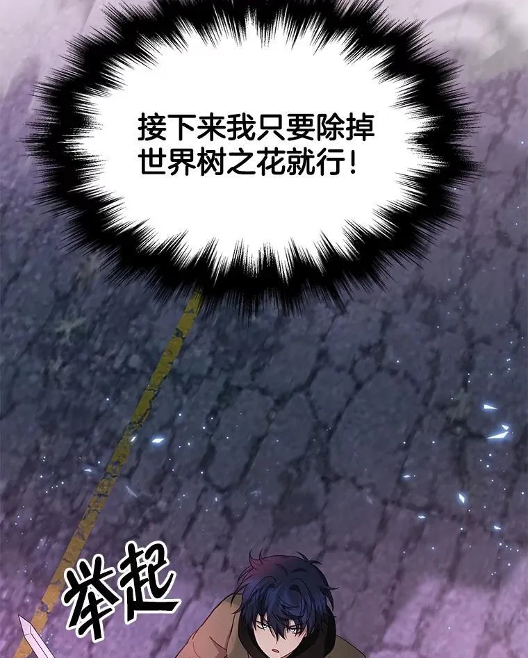 68.召唤撒旦 第164页