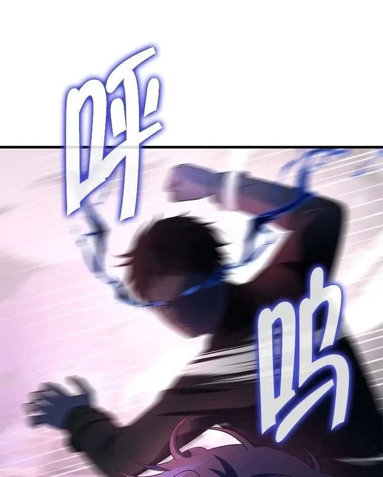 68.召唤撒旦 第166页