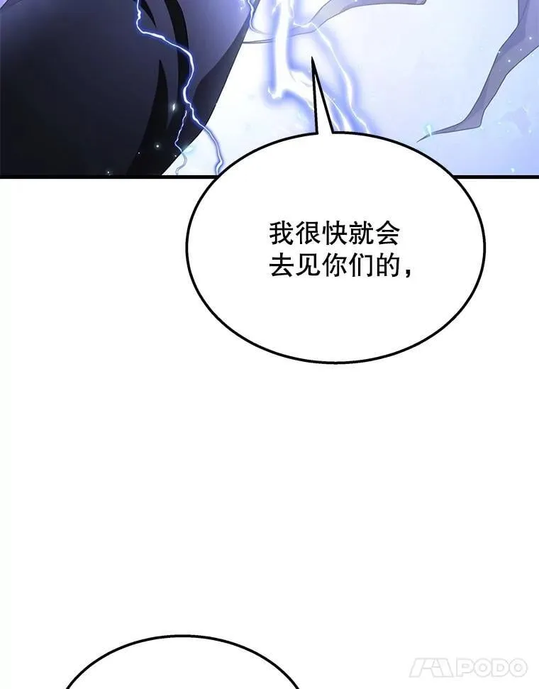 68.召唤撒旦 第176页