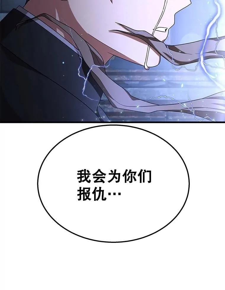 68.召唤撒旦 第178页