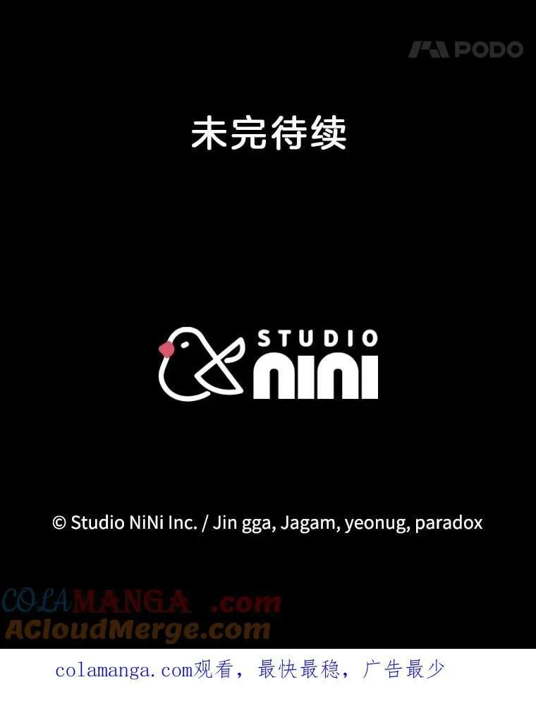 68.召唤撒旦 第189页