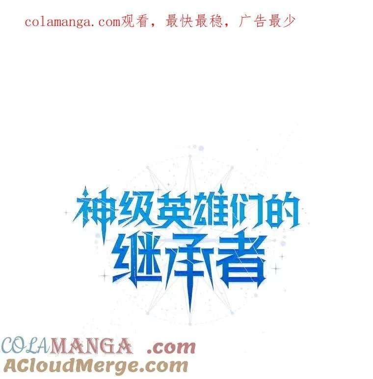 69.撒旦之能 第1页