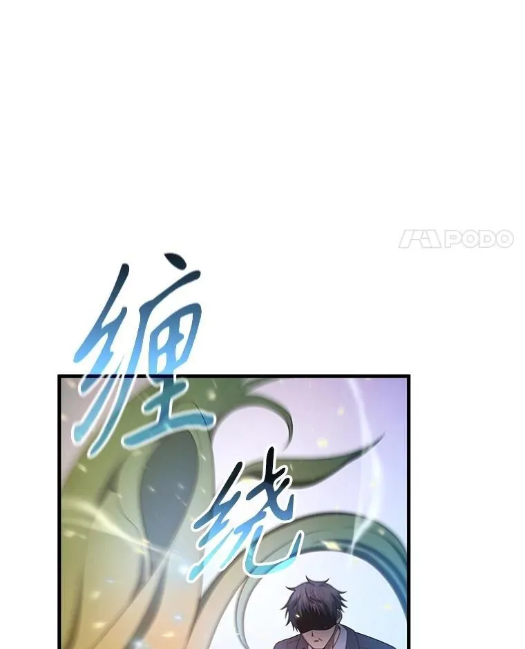 69.撒旦之能 第8页