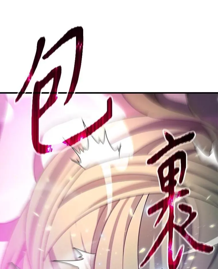 69.撒旦之能 第10页