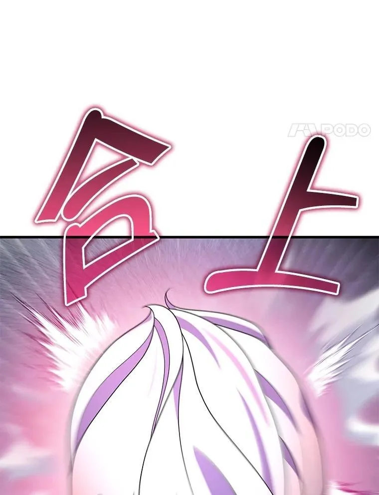 69.撒旦之能 第15页