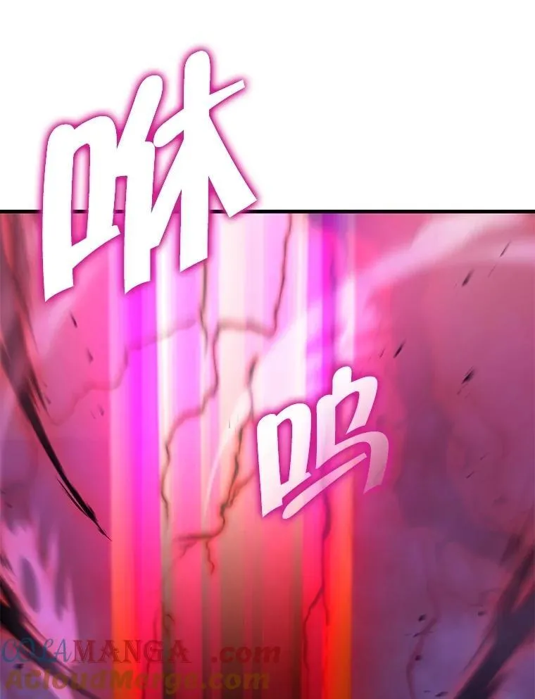69.撒旦之能 第17页