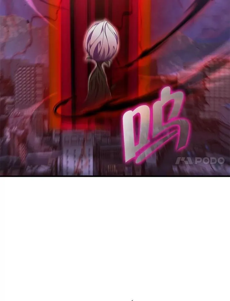 69.撒旦之能 第18页