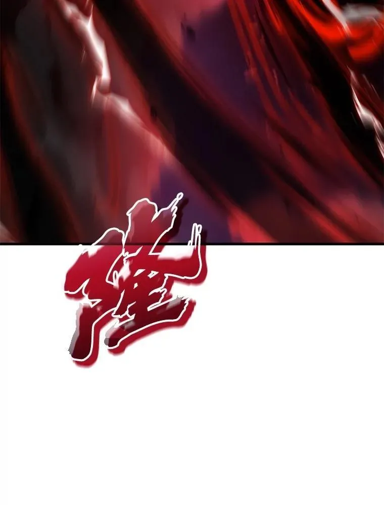 69.撒旦之能 第23页