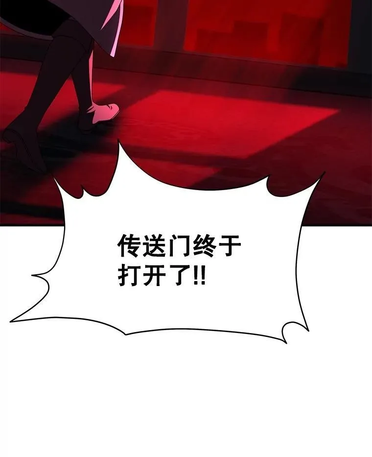 69.撒旦之能 第26页