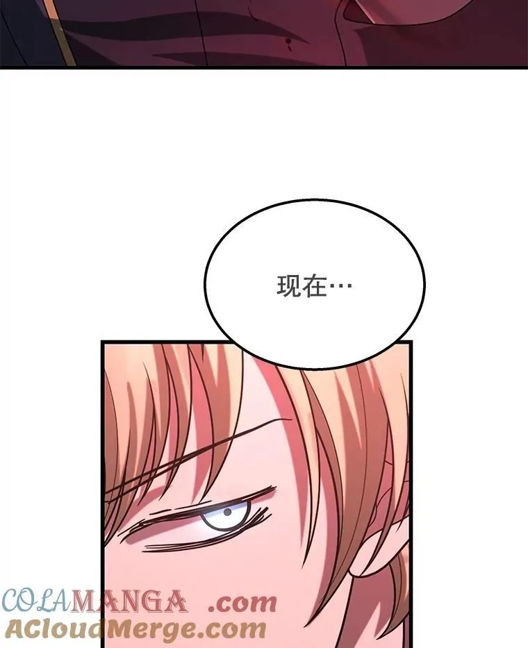 69.撒旦之能 第29页