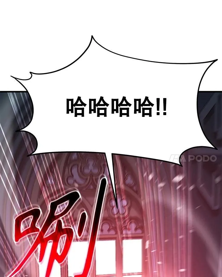 69.撒旦之能 第35页
