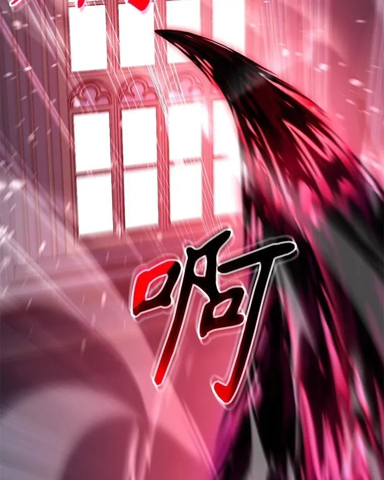 69.撒旦之能 第36页