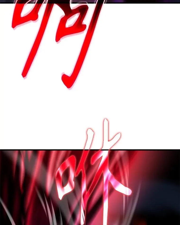 69.撒旦之能 第38页