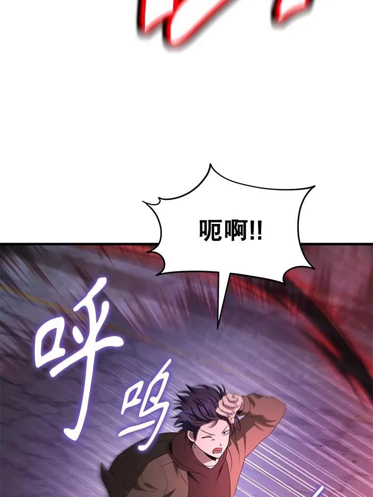 69.撒旦之能 第50页