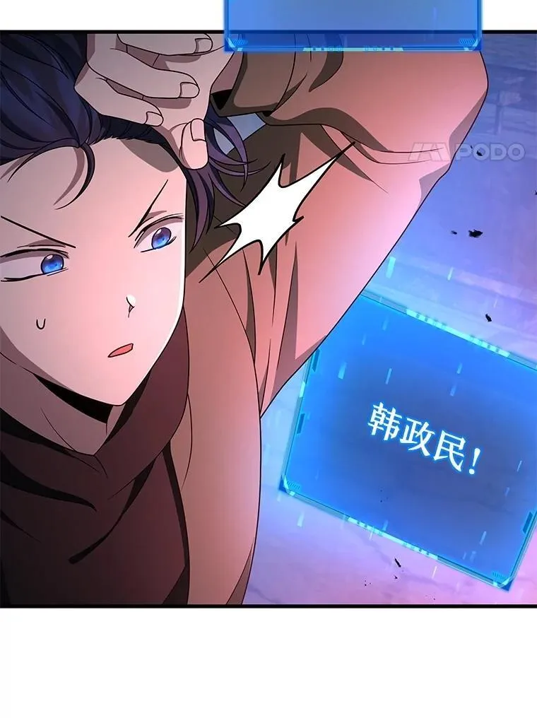 69.撒旦之能 第52页