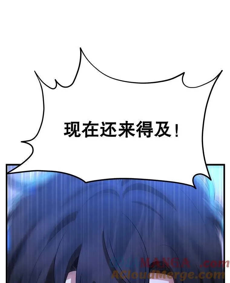 69.撒旦之能 第53页
