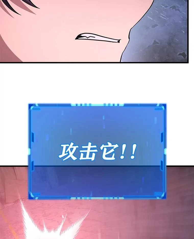 69.撒旦之能 第56页