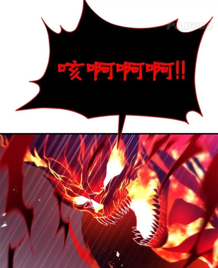 69.撒旦之能 第59页