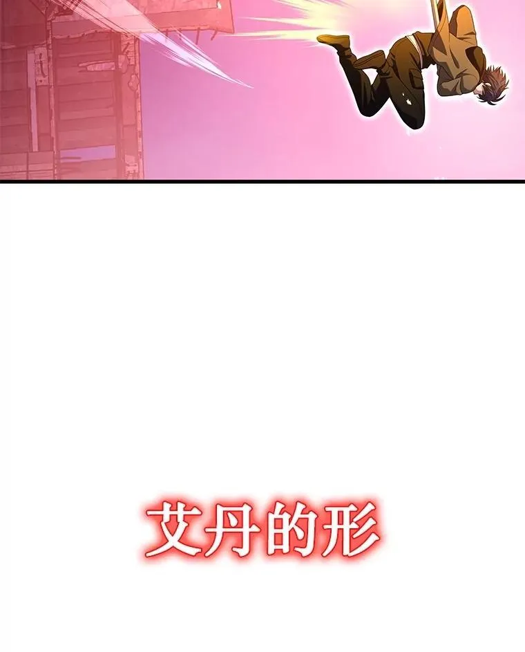 69.撒旦之能 第63页