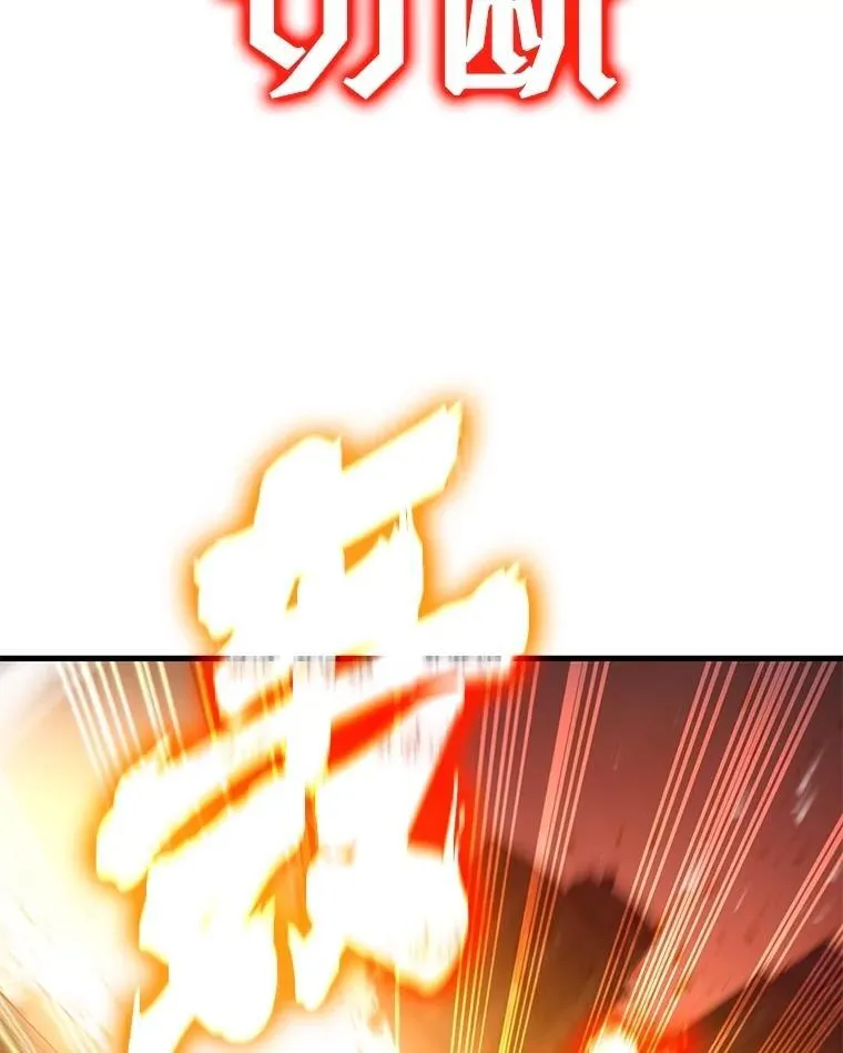 69.撒旦之能 第68页