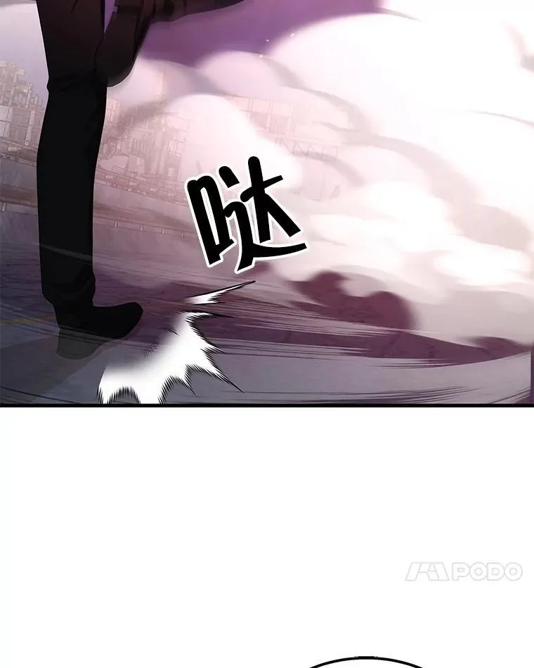 69.撒旦之能 第72页