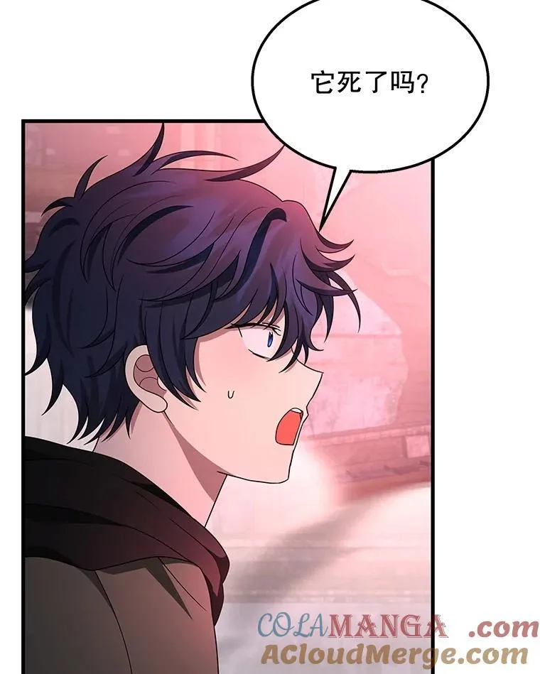 69.撒旦之能 第73页