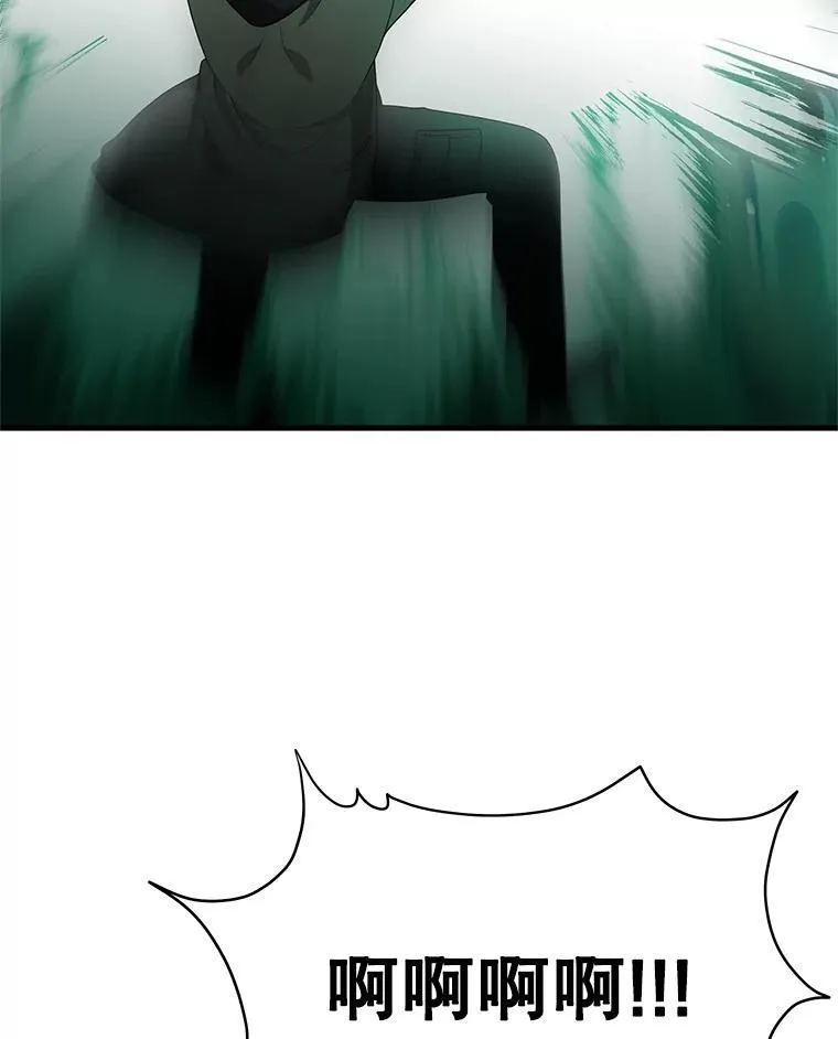 69.撒旦之能 第91页