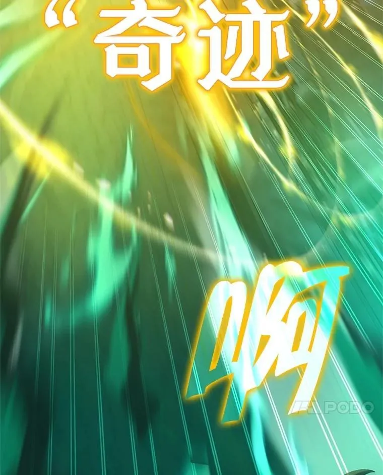69.撒旦之能 第96页