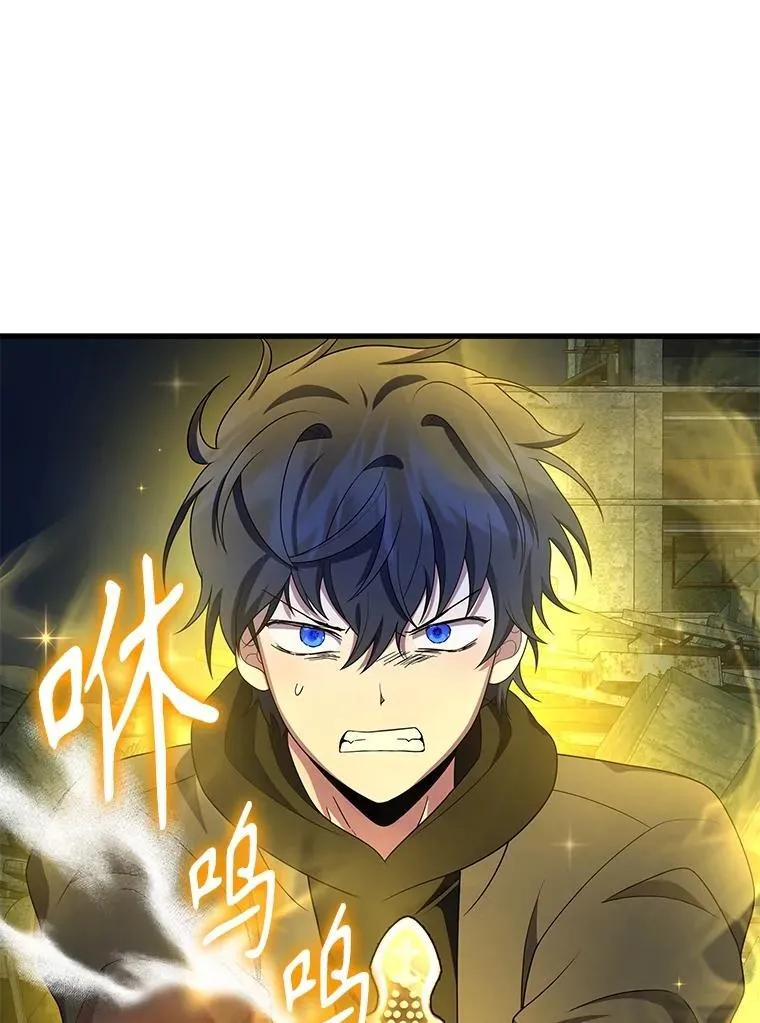 69.撒旦之能 第98页