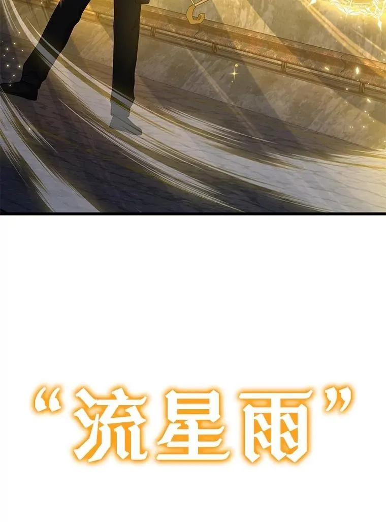 69.撒旦之能 第104页