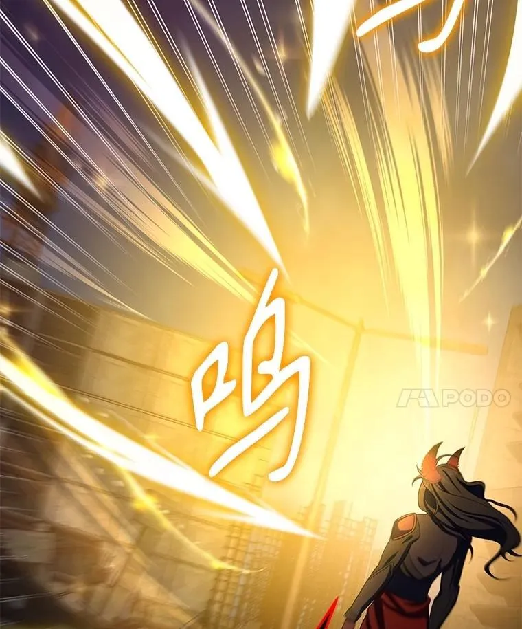 69.撒旦之能 第106页