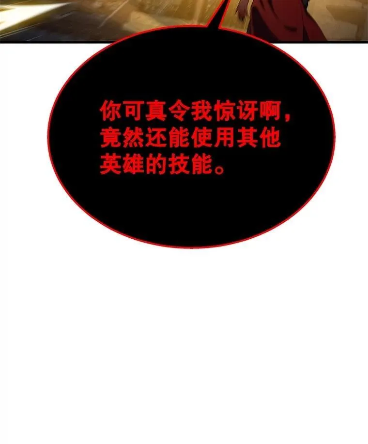 69.撒旦之能 第107页